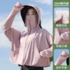 [【手套款-可拆卸帽檐】冰露粉]