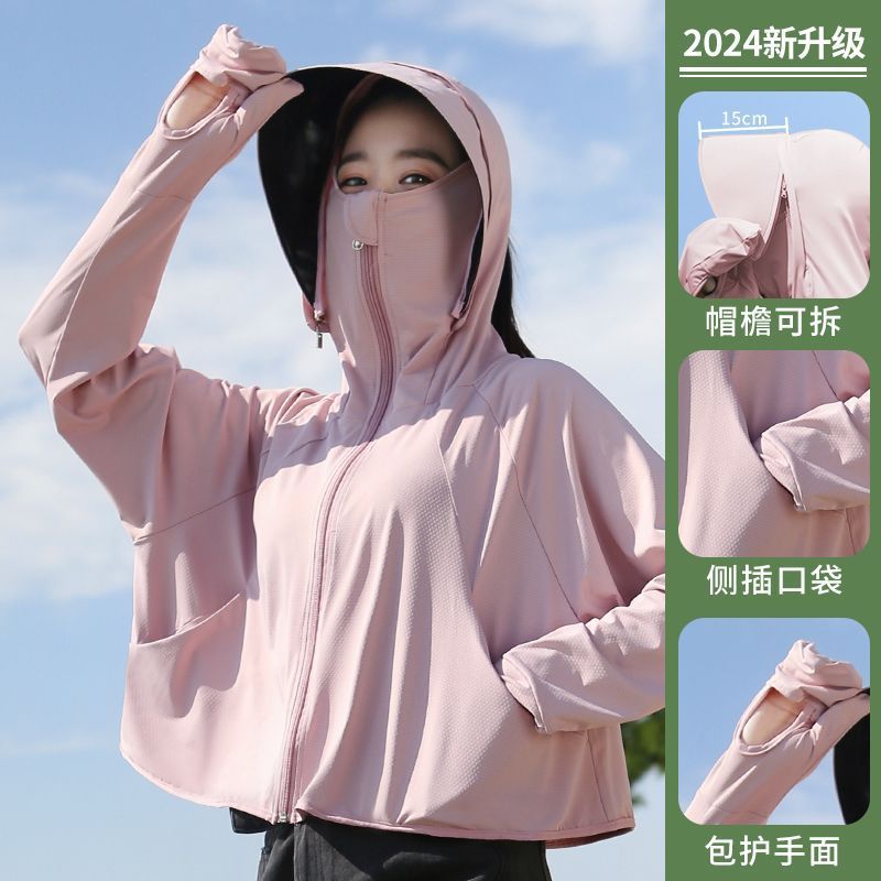 女性のための日焼け止め服夏 2025 新しいアイスシルク UPF50 + サイクリング日焼け止め服抗 UV 薄いブラウス|undefined