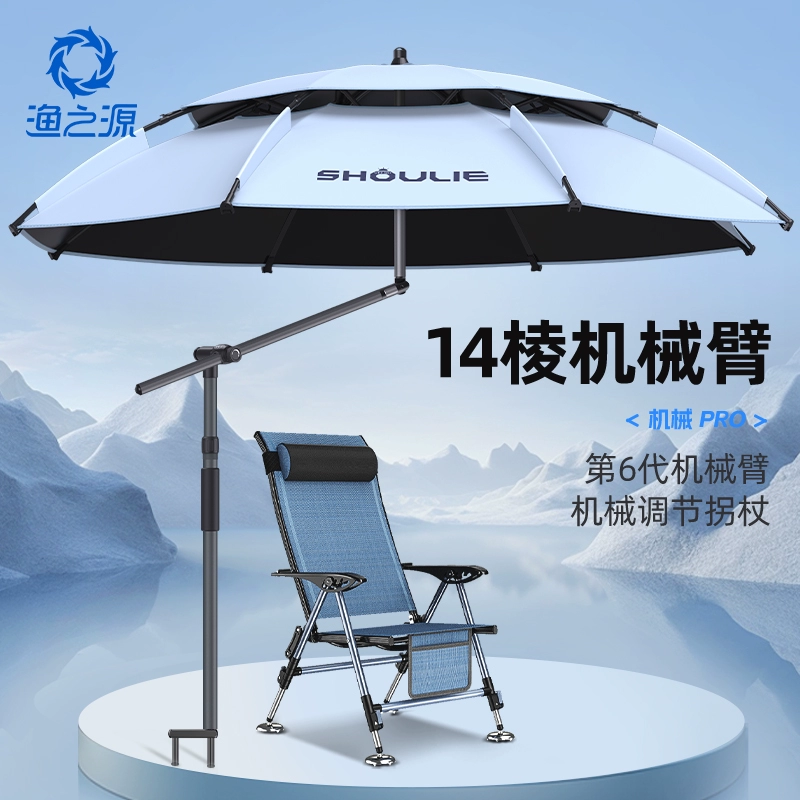 Источник рыбалки рыболовный зонт Большой рыболовный зонт 2024 новый зонт для рыбалки новый открытый солнцезащитный трость зонт