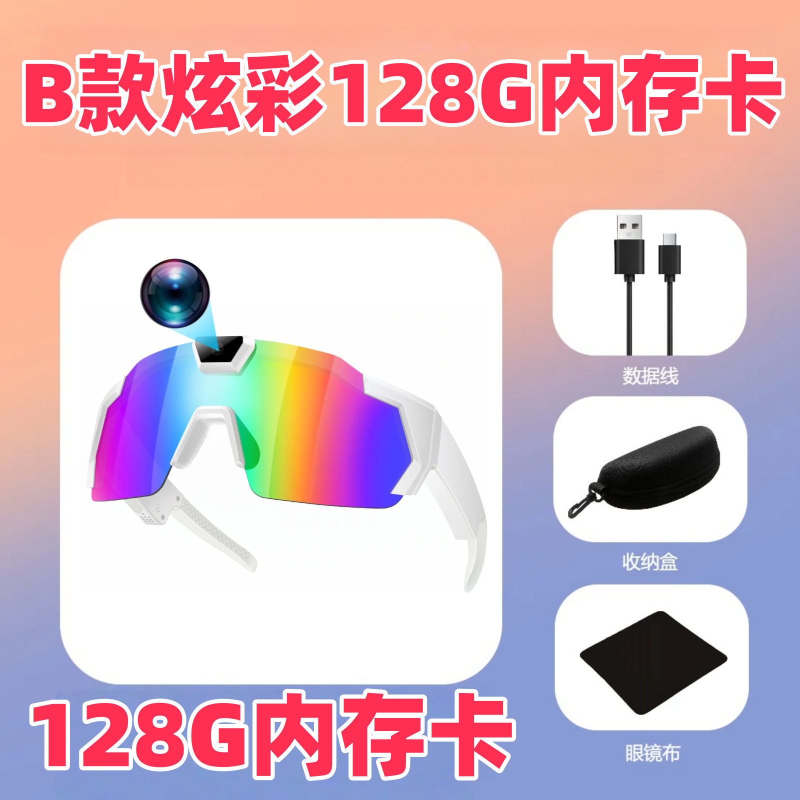 Memory card, 128G