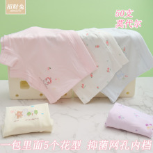 ��ͯ�ڿ�Ů�д�Сͯ50֧Ī������A��ƽ��СŮ���־��ڿ�2-12����