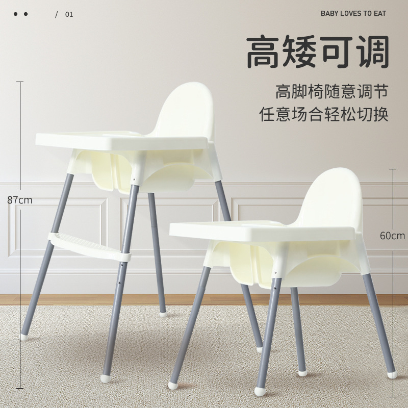 Baby Dining Chair Baby Chair Household Portable Seat Multifunctional Kidsren's Dining Table Removable