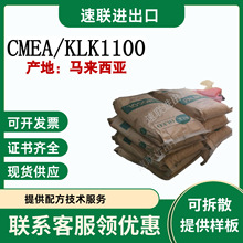 �R������KLKҬ������CMEA������Ԅ���ճ����������ˮ���Ի��yƷ