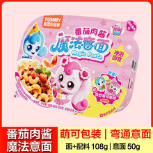 怡芽儿童冲泡意面奇妙萌可魔法意面营养美味方便番茄肉酱韩式烤肉