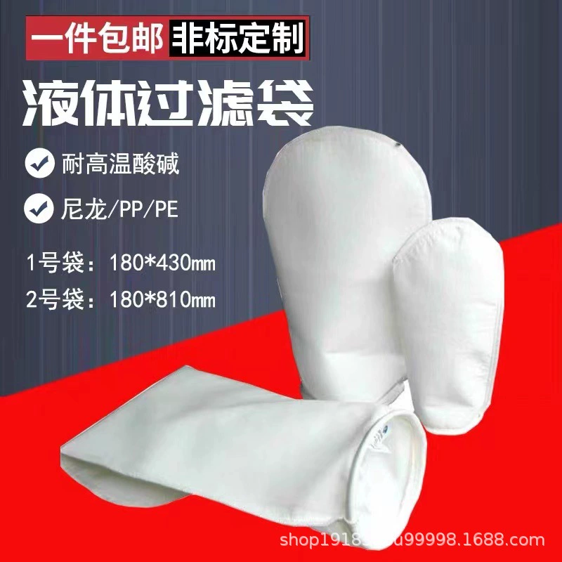 ПП рукавного фильтра № 1 рукавного фильтра № 2 рукавного фильтра дизельное топливо Бензин метанол сточных вод рукавного фильтра оптом