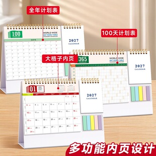 ̨�v����2027����ֵ�̄��k��������[���㺞�՚v���l��ӡ�V��λ