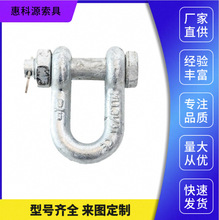 美式卸扣国标卡扣起重吊扣弓型卸扣U型环D形马蹄扣吊环吊装锁扣
