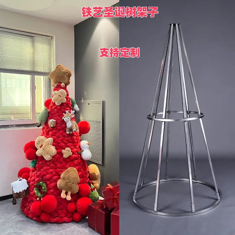 New props: large outdoor Christmas tree frame, mall Christmas decoration, keel frame, wedding props, backdrop