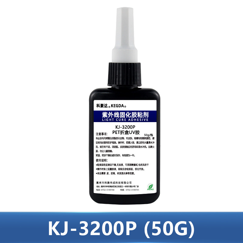 50g/병 KJ-3200P