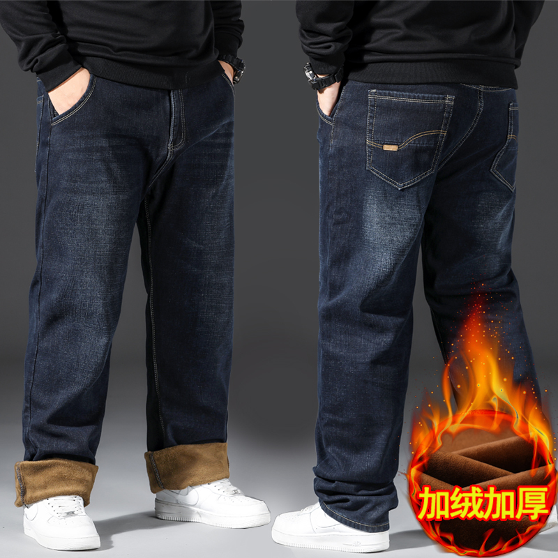 Plus-Size Jeans, Casual Loose Straight-Leg, Stylish, Autumn and Winter, Fleece-Lined, Thickened Long Pants for Big and Tall Men, Size 300