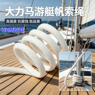 UHMWPE��ͧ�����K|�����졢����׃|�����{����׼|��ĥ����