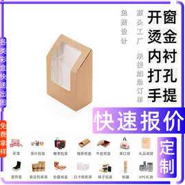 小纸管包装纸筒工业纸管彩盒面膜 白卡盒 包装食品抽屉盒子定 制s