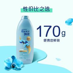 卸売 リジョイス シャンプー 170g オーキッドリフレッシュ フケ防止 緑茶 オイルコントロール シャンプー オイルコントロール