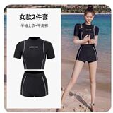 Bộ đồ bơi nữ Раздельный купальник с медузой, женские трусы-боксеры, купальник с длинными рукавами