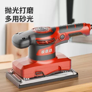 砂纸打磨家具木材油漆平板砂光机木工抛光墙面腻子电动磨光机