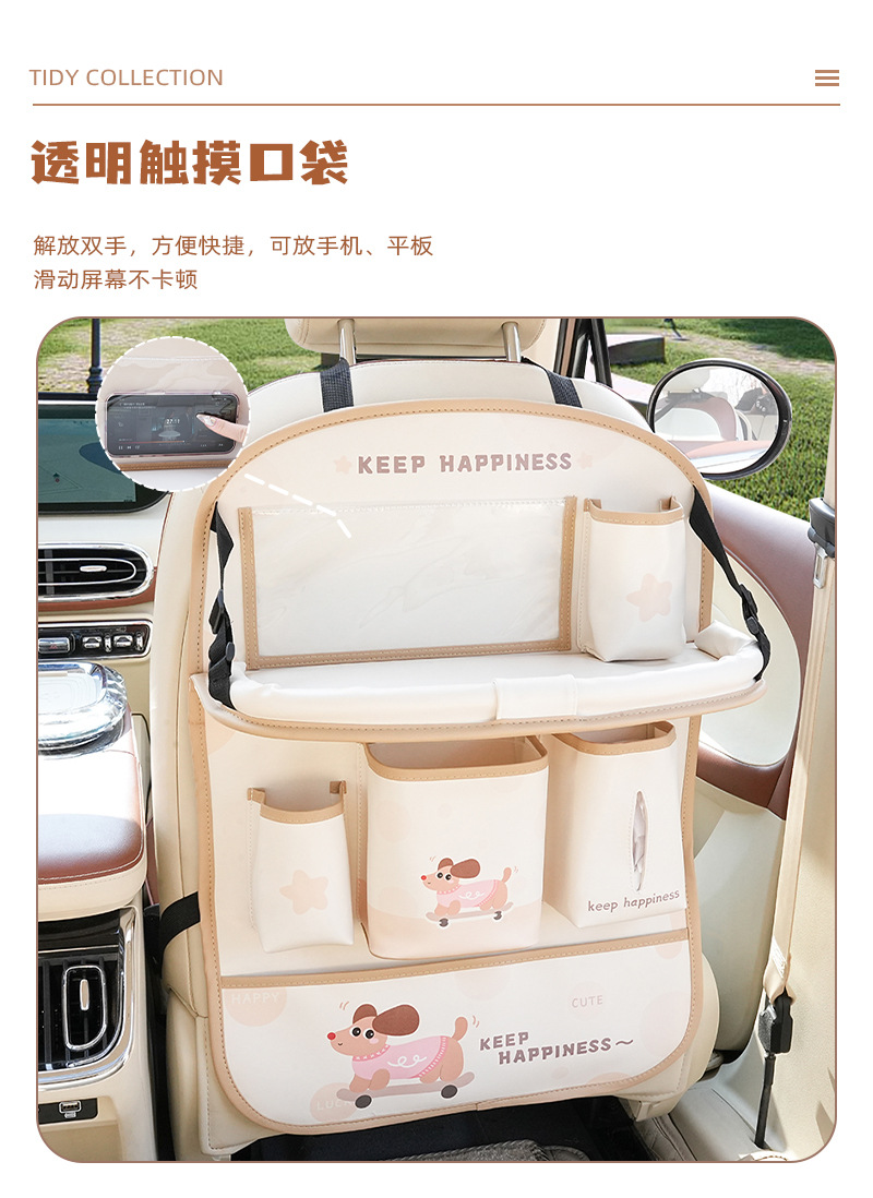 Creative Car-Mounted Folding Small Table Storage Hanging Bag Car Seat Back Storage Bag Car Trash Can Tissue Box