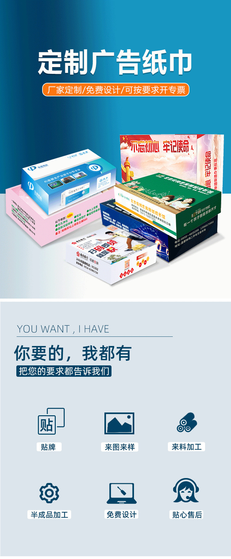 盒抽详情页切图_01