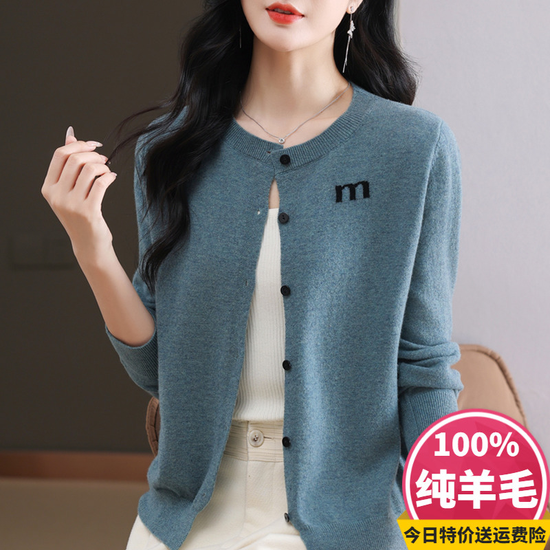 纯羊毛衫女士毛衣2025新款中年妈妈宽松羊绒针织开衫外套上衣