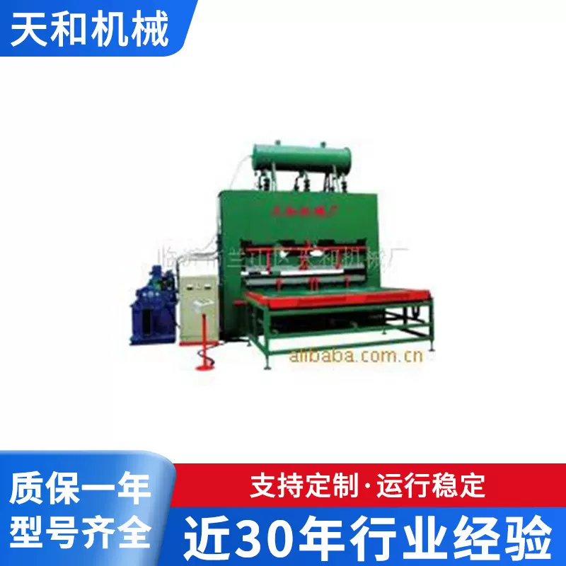 加 工热压机全新半自动热压机木工热压机三层贴面热压机