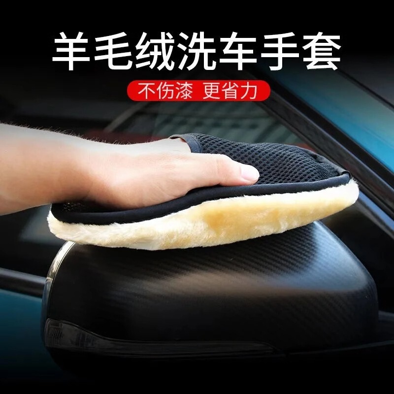 Car wash gloves plush car towel car cloth bear paw sponge scrub car waxing interior car cleaning supplies