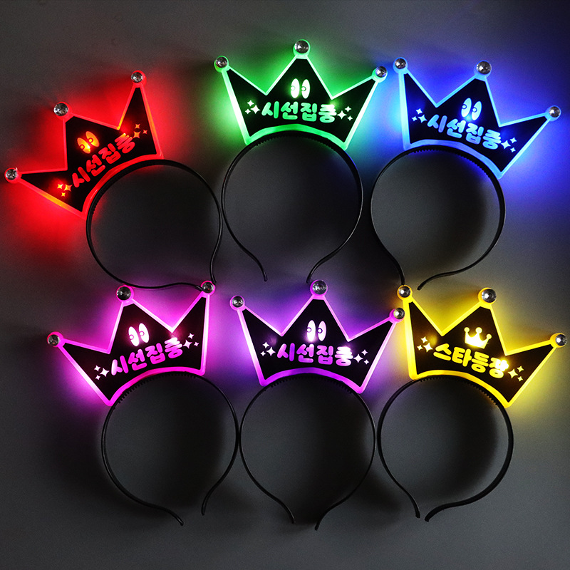 Corona diadema luminosa estrella fans apoyo LED flash diadema anual reunión fiesta atmósfera corona con diadema de diamante