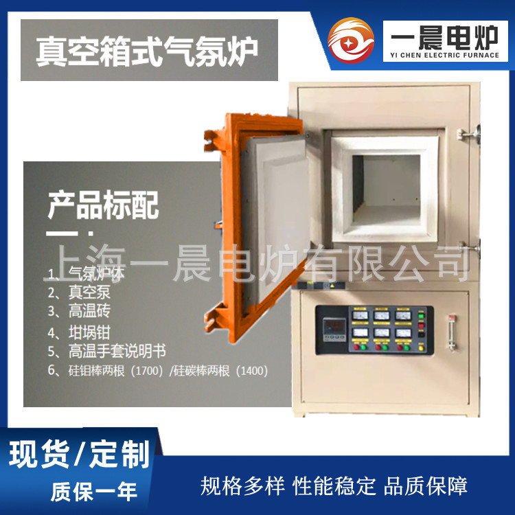 现货批发陶瓷纤维高温炉膛 实验箱式电炉 工业高温加热炉 厂家