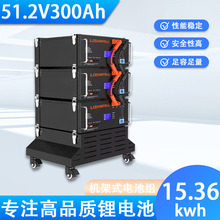 �C���ѯB̫��ܰl�ϵ�y51.2v300ah�����F䇻�վ̫��ܹ��늳ؽM