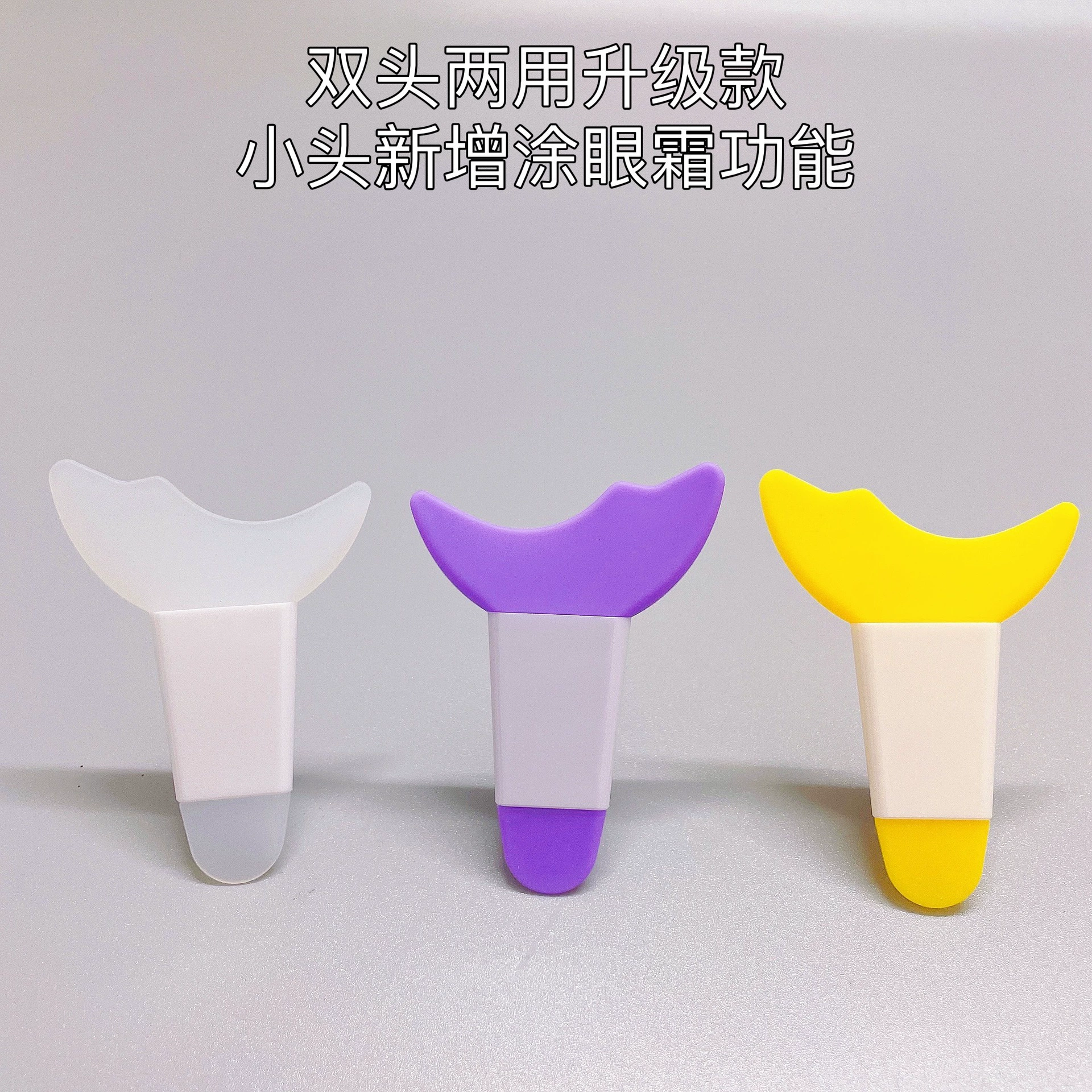 Universal mascara, silicone eye pencil for eyelashes