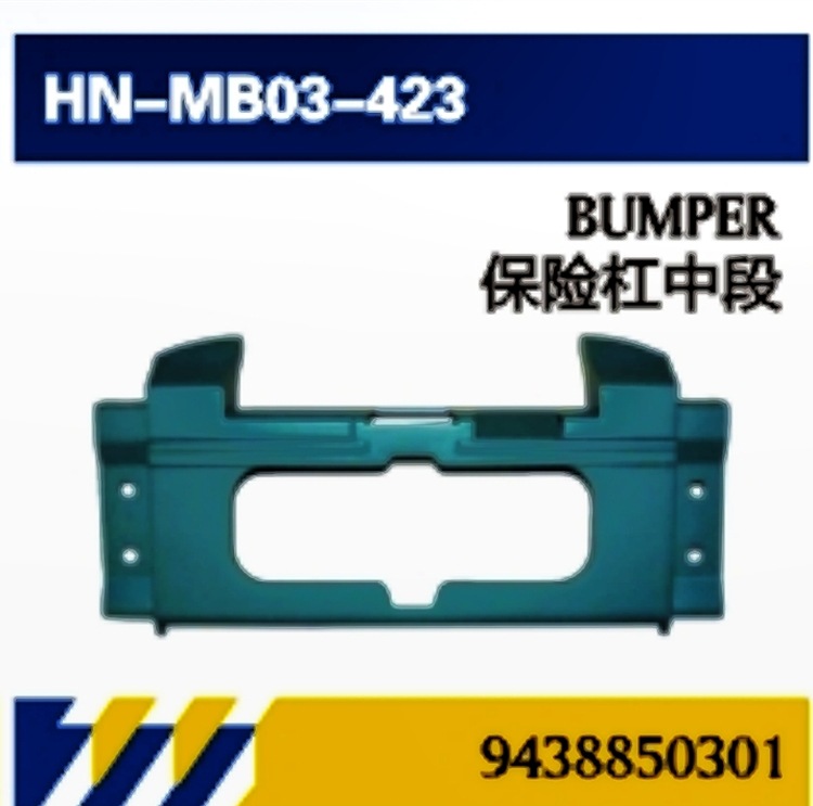 PARA Mantenimiento de camiones Mercedes-Benz Accesorios MP3 Parachoques / pedales / acabado / rejilla central / soporte / deflector