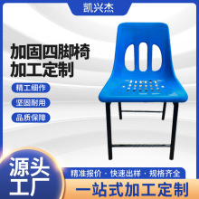 跨境专供防静电椅工作椅蓝色靠背加固流水线车间实验室四脚椅
