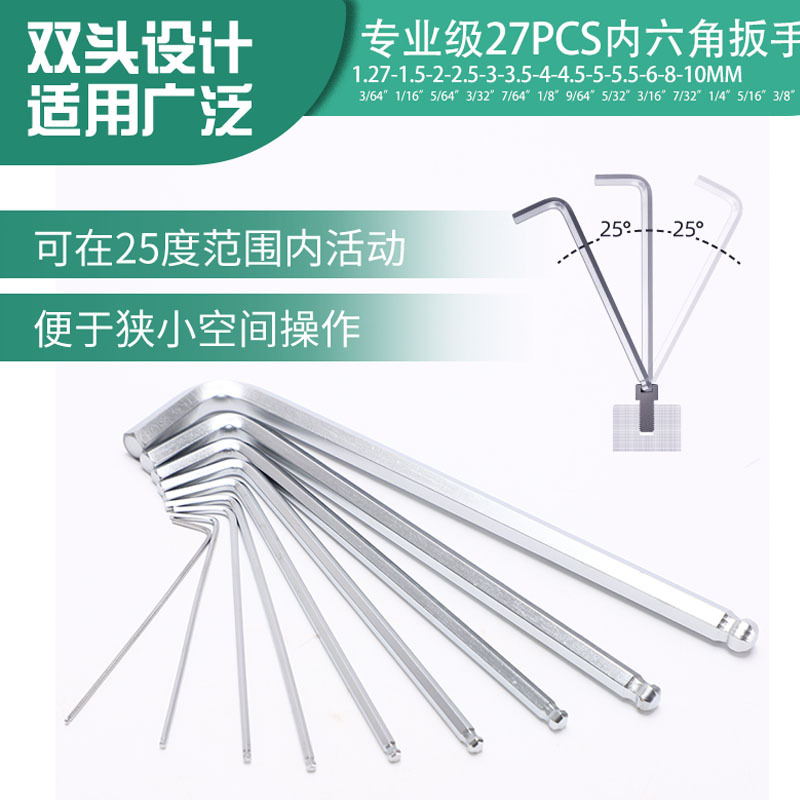 Fuente de la fábrica 36 sets de ángulo interior llave bola cabeza Plum Blossom británico hexagonal llave traje al por mayor