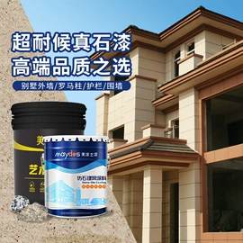 内墙涂料;外墙涂料;地坪漆