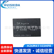 ȫ��ԭװ H26M41103HPR 8GB�ڴ�����ֿ�Ӳ��EMMC�洢��������о