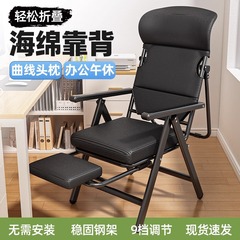 寝椅子折りたたみ式昼休み家庭用背もたれ座ることができます。