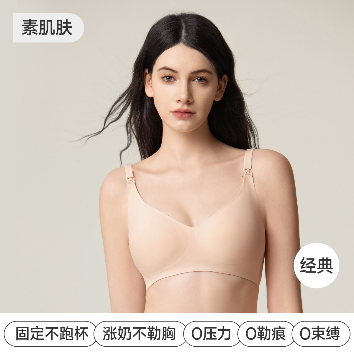 Plain skin [second generation·classic] / S