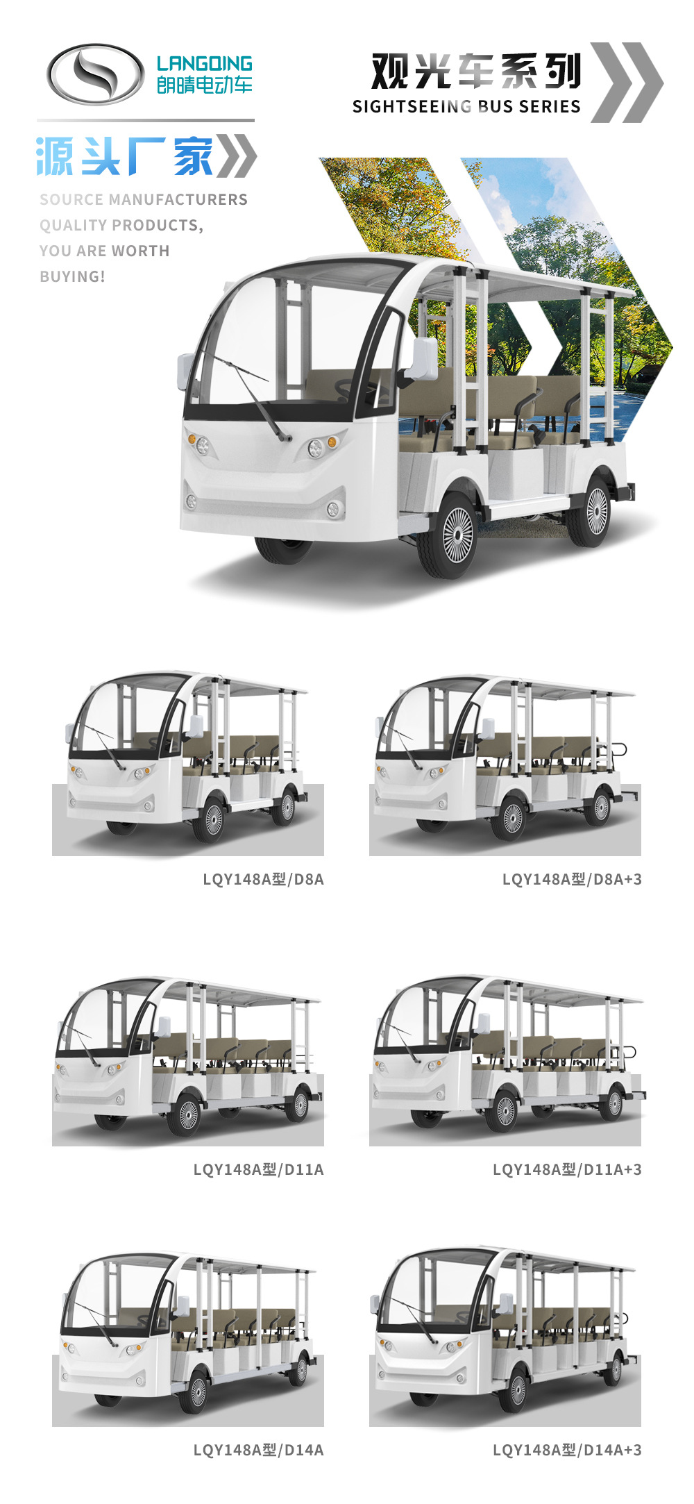 Electric Sightseeing Vehicles for Tourist Attractions, 8-23 Seat Golf Carts, Vehicles for Property Tours and Viewings, Property Patrol Vehicles