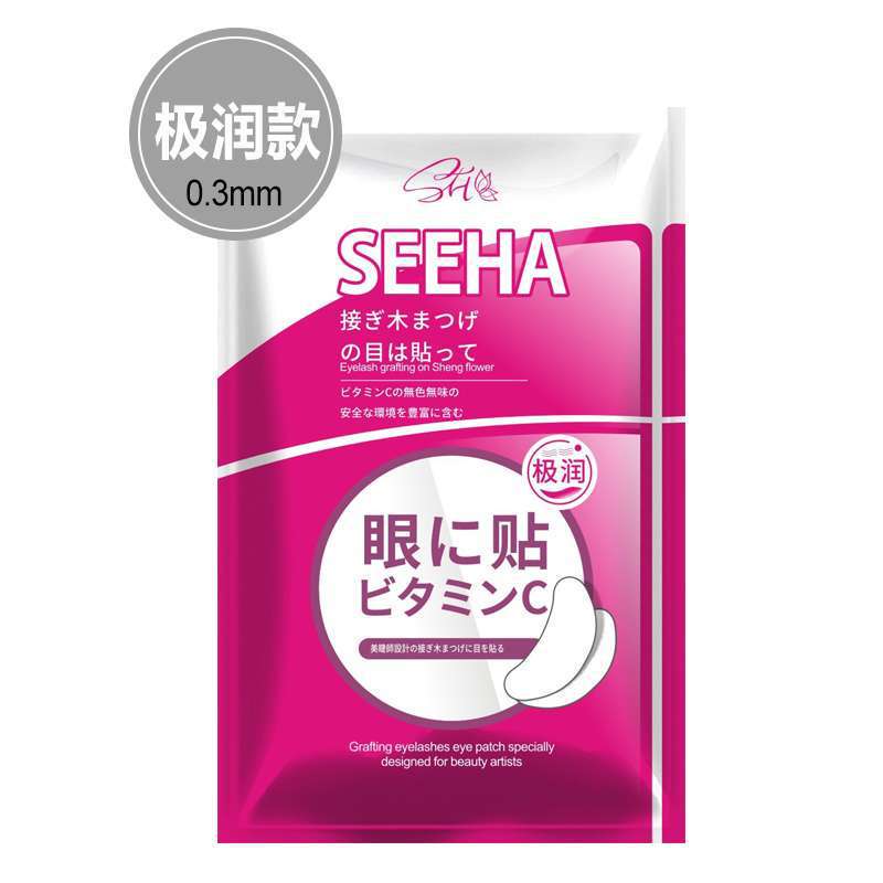 Wholesale Special Eye Patches for Grafting Eyelashes, Ultra-White, Comfortable, Thin, Isolation Pads, Collagen Lower Eyelash Eye Patches