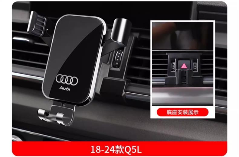 Audi A3 A4L A6L Q5L Q3 Q2L Special Car Mobile Phone Holder Q7 Q8 A7L Navigation Accessories