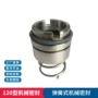 固定密封泵用端面机械