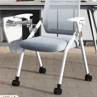 Training Chair with Table Board Office Chair Writing Board Backrest Folding Chair with Wheels Training Institution Employee Conference Room Chair