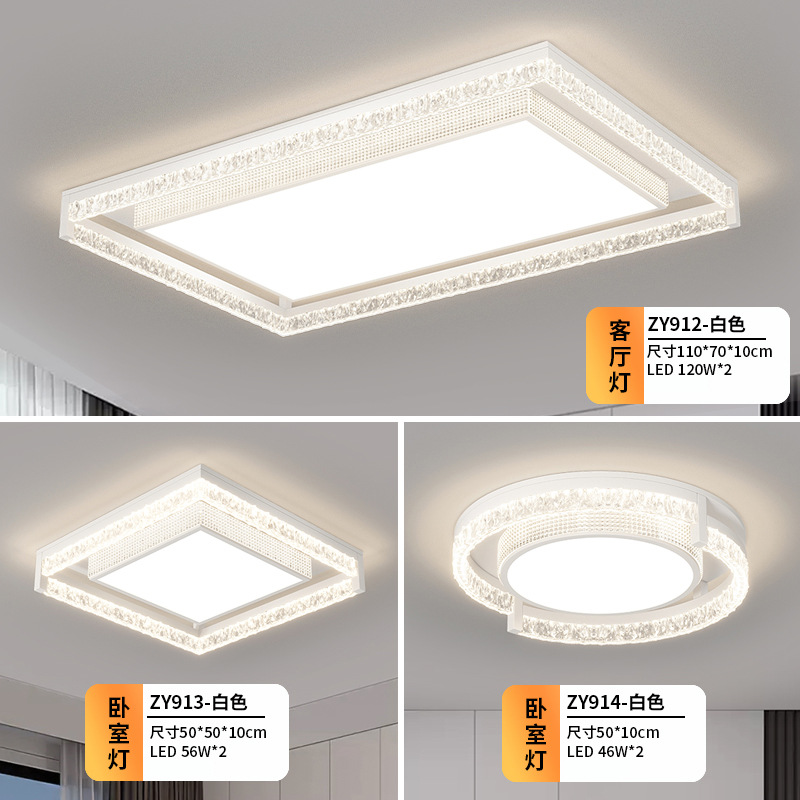 Lámpara de sala de estar minimalista de estilo italiano, lámpara de techo, atmósfera simple moderna, lámpara de dormitorio de espectro completo, paquete de lámpara para toda la casa