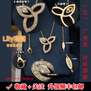 ���溣���˹�D�ٺϻ�lily�朝M荺��18k����yֱ��һ�����l