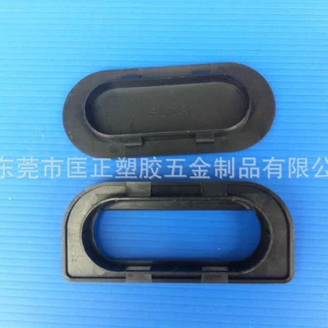 家具 塑料配件黑色周转箱扣手 黑色背板扣各色螺母