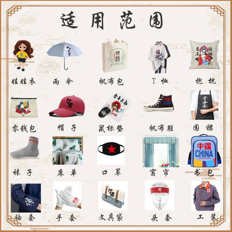 Transferencia de calor de ropa, estampado de flores y pájaros de estilo nacional, estampado de flores y pájaros, parche de estampado en caliente, resistente a los pliegues, no se desvanece, transferencia de calor, transferencia de calor