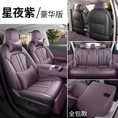seat covers, designed for Modelə uyğun (Original) oturacaq örtükləri - starry-night-purple-deluxe-edition-all-inclusive-remarks