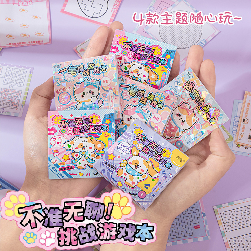 Educational Puzzle Challenge Game Notebook, Cute Children's Maze Connection Pocket Notebook, Doudou Notebook Educational Puzzle Challenge Game Notebook, Cute Children's Maze Connection Pocket Notebook, Doudou Notebook