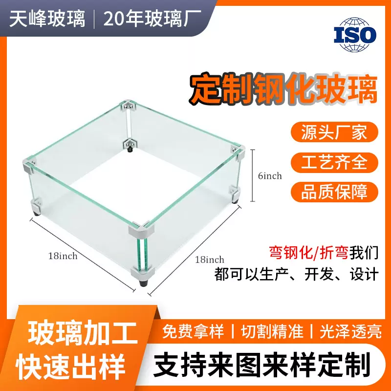 跨境批发钢化玻璃壁炉折弯玻璃定制家用钢化玻璃弧形弯钢钢化玻璃