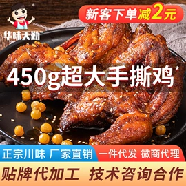 兔肉零食;鸡肉零食;鸭肉零食
