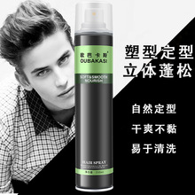 ������Ʒ��ʿ����ͷ���������톨�ˮ���﷢���������ɸɽ�350ml