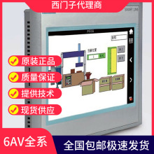 OP177B 6AV6642-0DC01-1AX1 6AV6 642-0DC01-1AX1触摸屏按键面膜